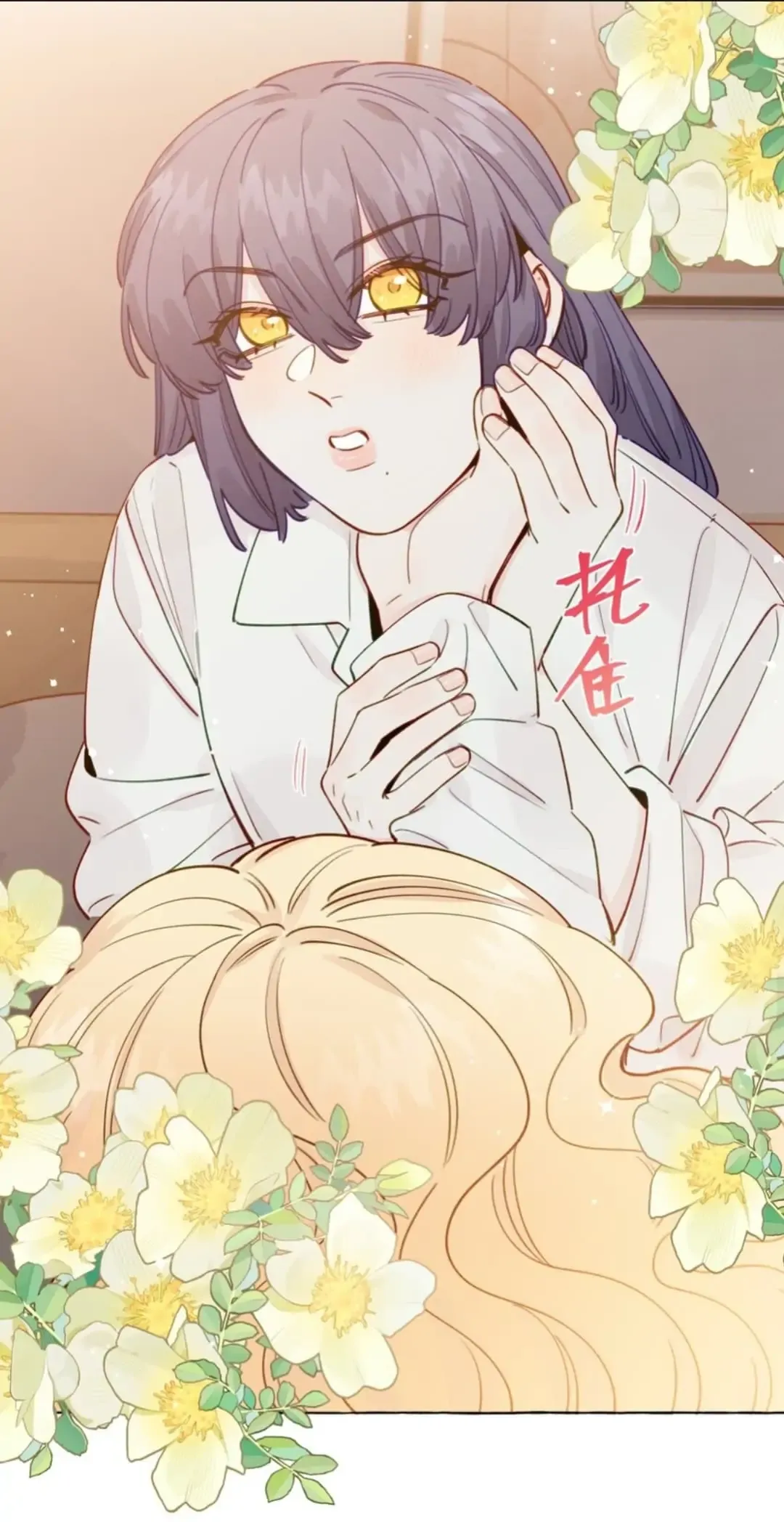 Straight Girl Trap Chapter 126 page 26 - 