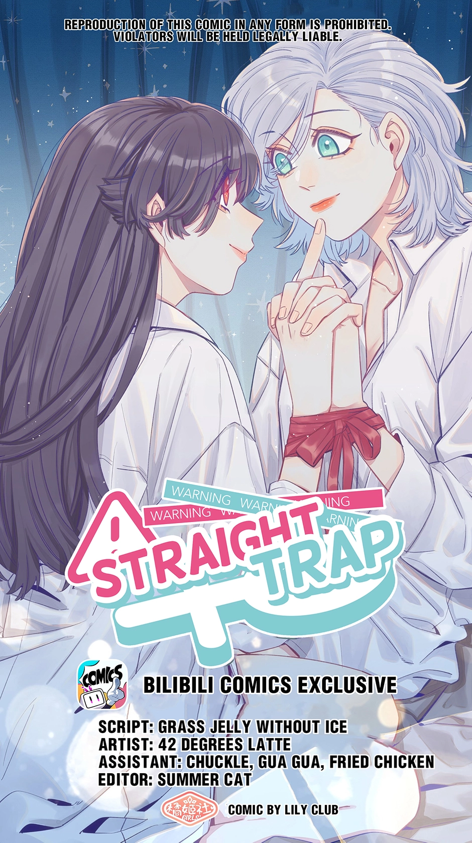 Straight Girl Trap Chapter 93 page 1 - 