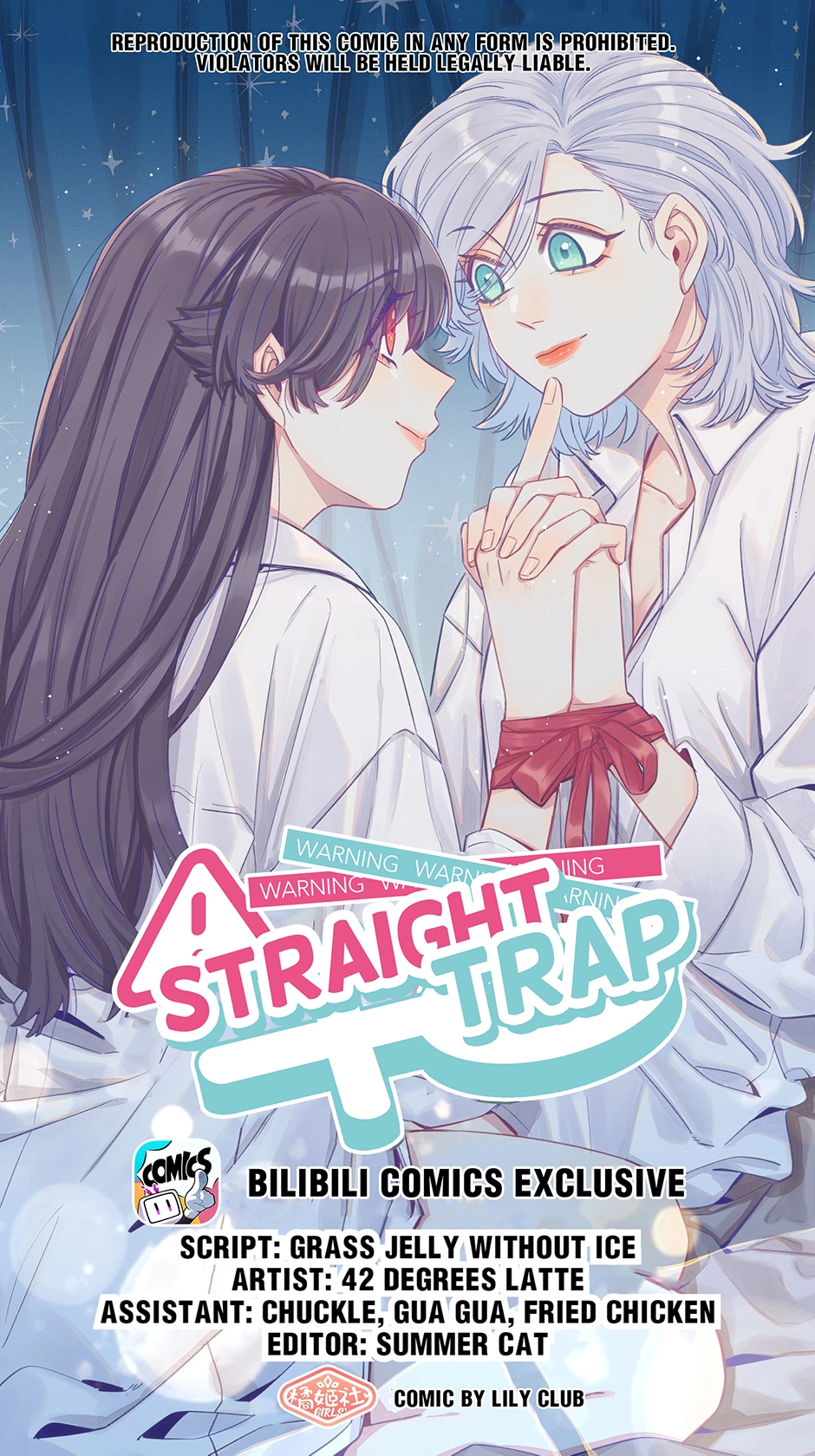 Straight Girl Trap Chapter 96 page 1 - 