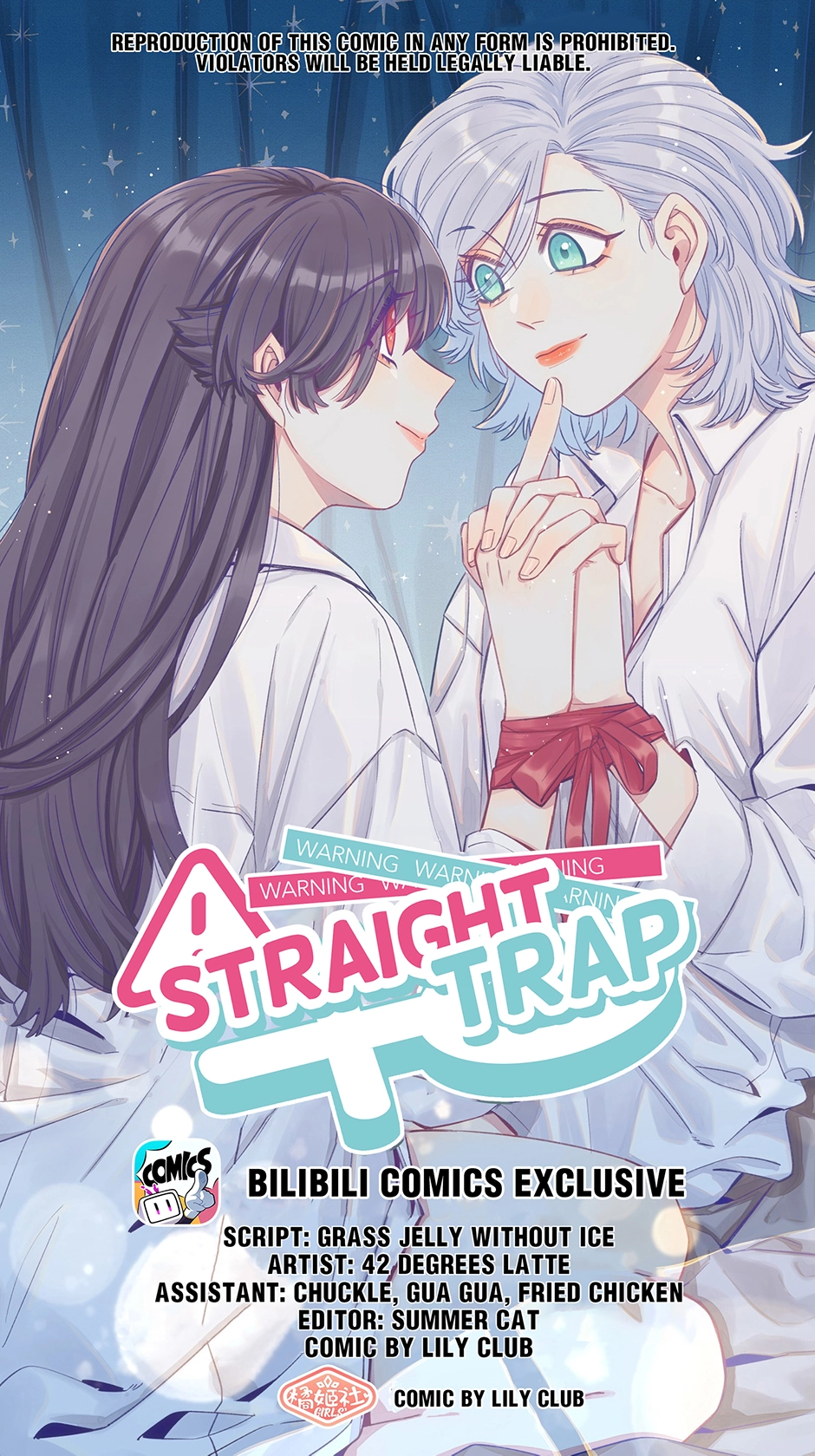 Straight Girl Trap Chapter 98 page 1 - 