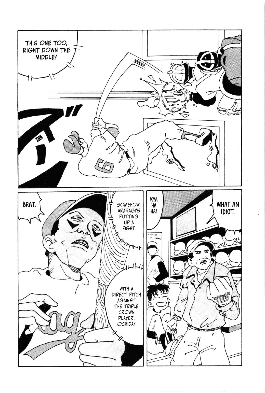 STRAIGHT Chapter 1 page 13 - 