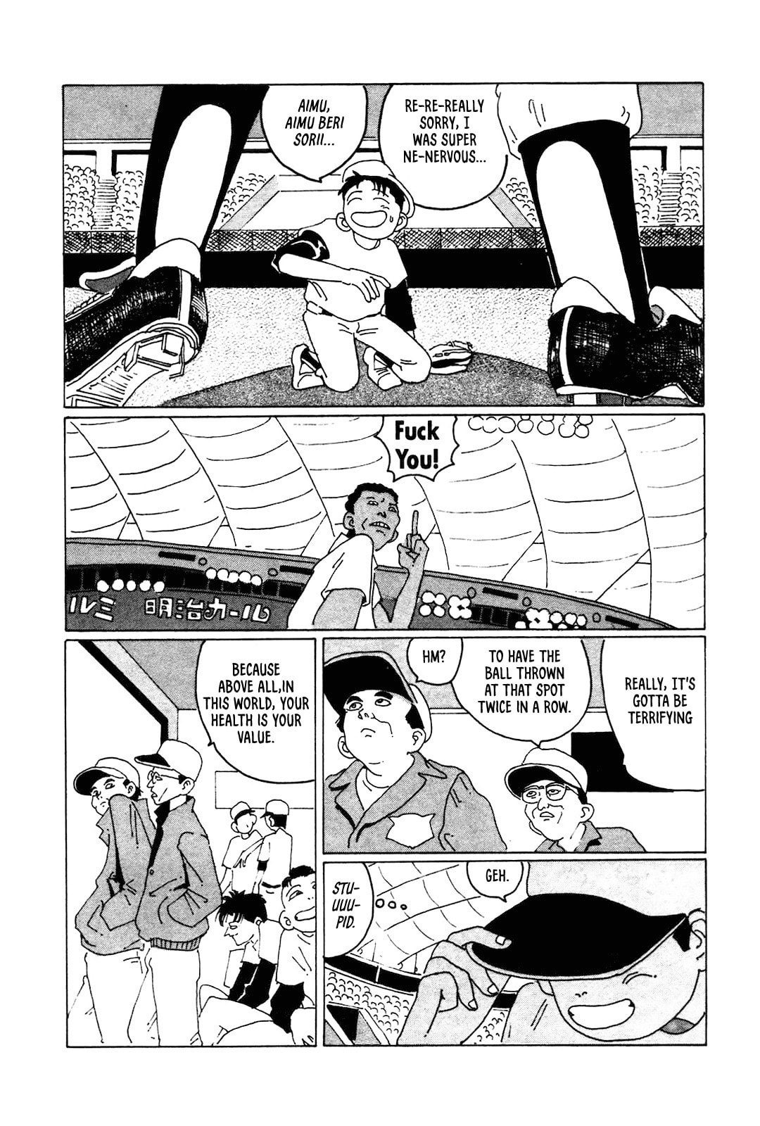 STRAIGHT Chapter 2 page 12 - 