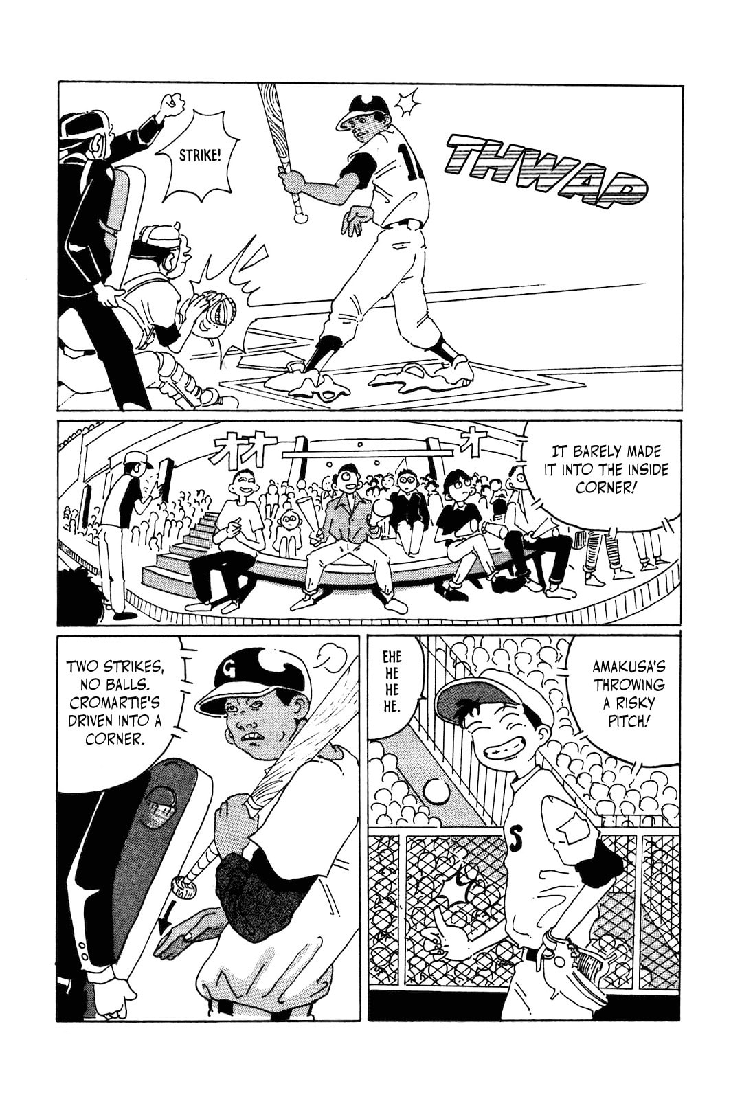 STRAIGHT Chapter 2 page 7 - 
