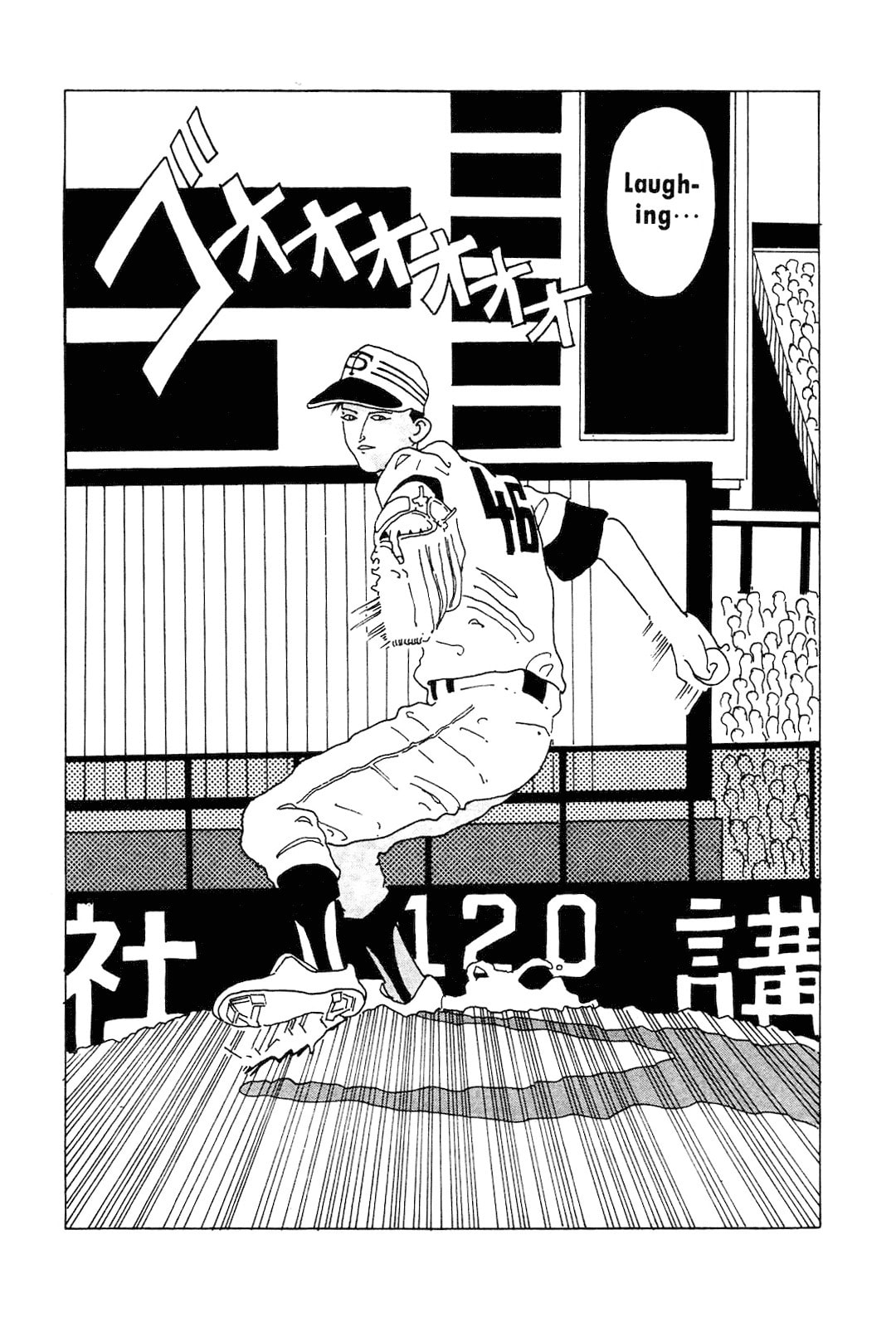STRAIGHT Chapter 3 page 11 - 