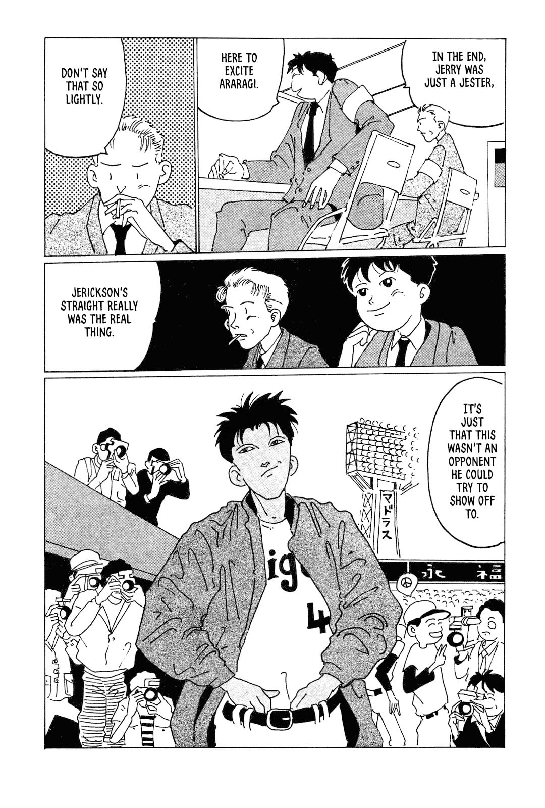 STRAIGHT Chapter 3 page 15 - 