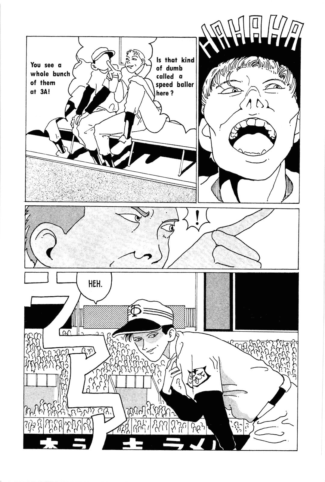 STRAIGHT Chapter 3 page 9 - 