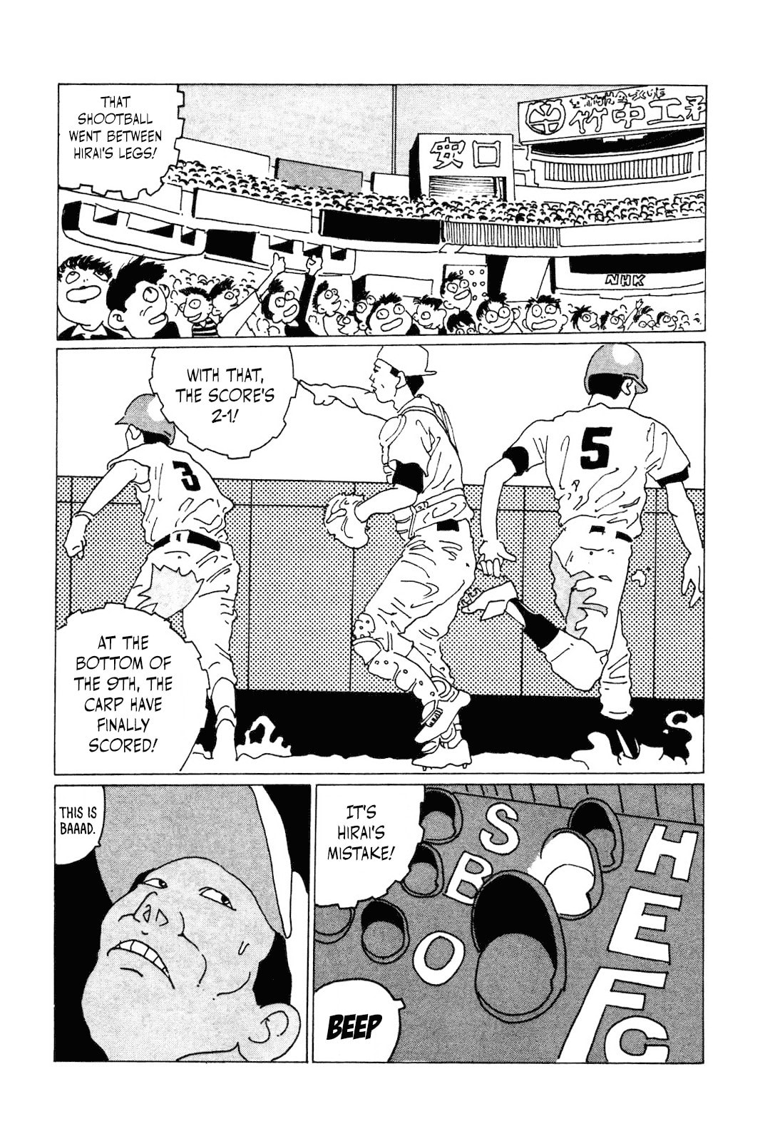 STRAIGHT Chapter 4 page 3 - 