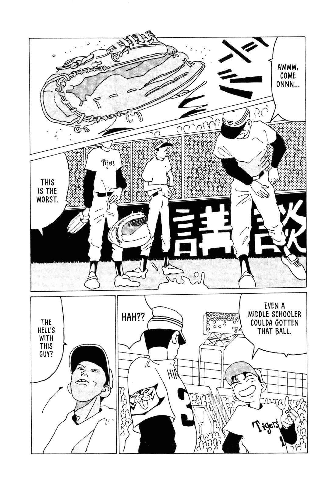 STRAIGHT Chapter 4 page 4 - 