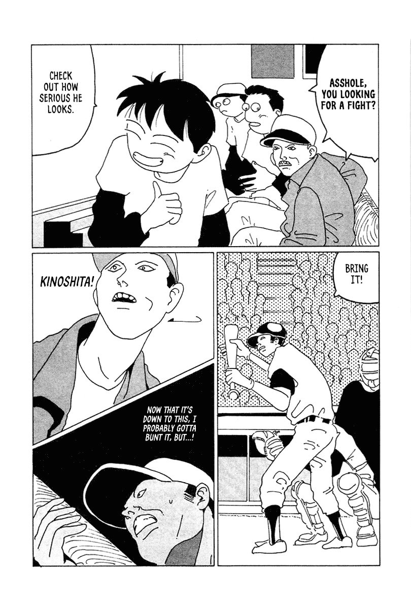 STRAIGHT Chapter 5 page 13 - 