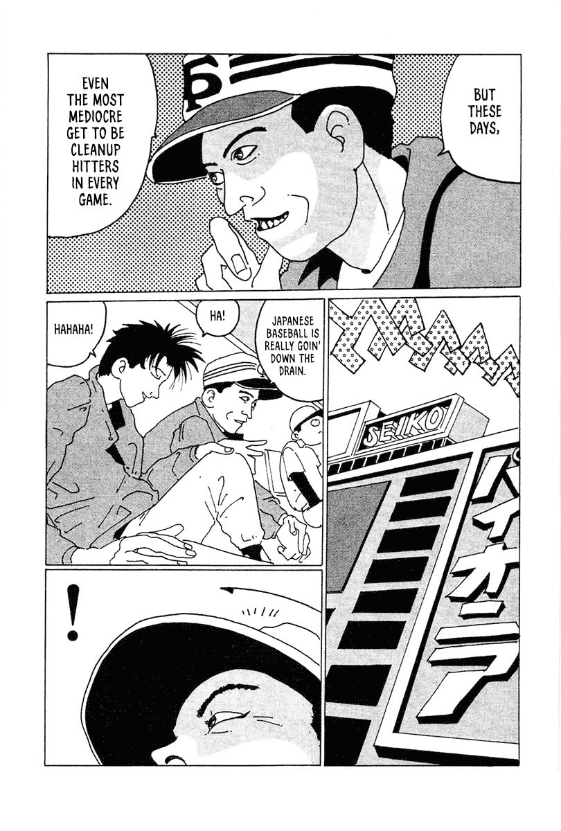 STRAIGHT Chapter 5 page 3 - 