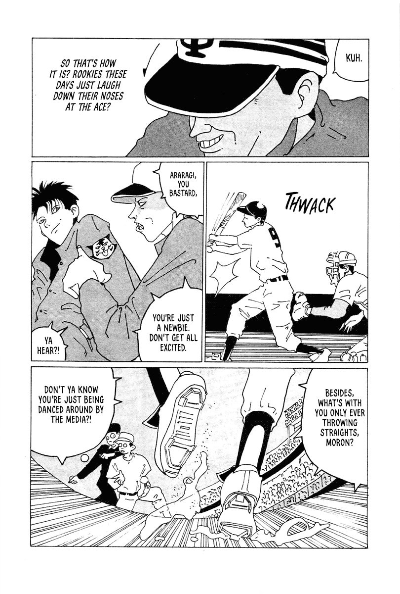 STRAIGHT Chapter 5 page 4 - 
