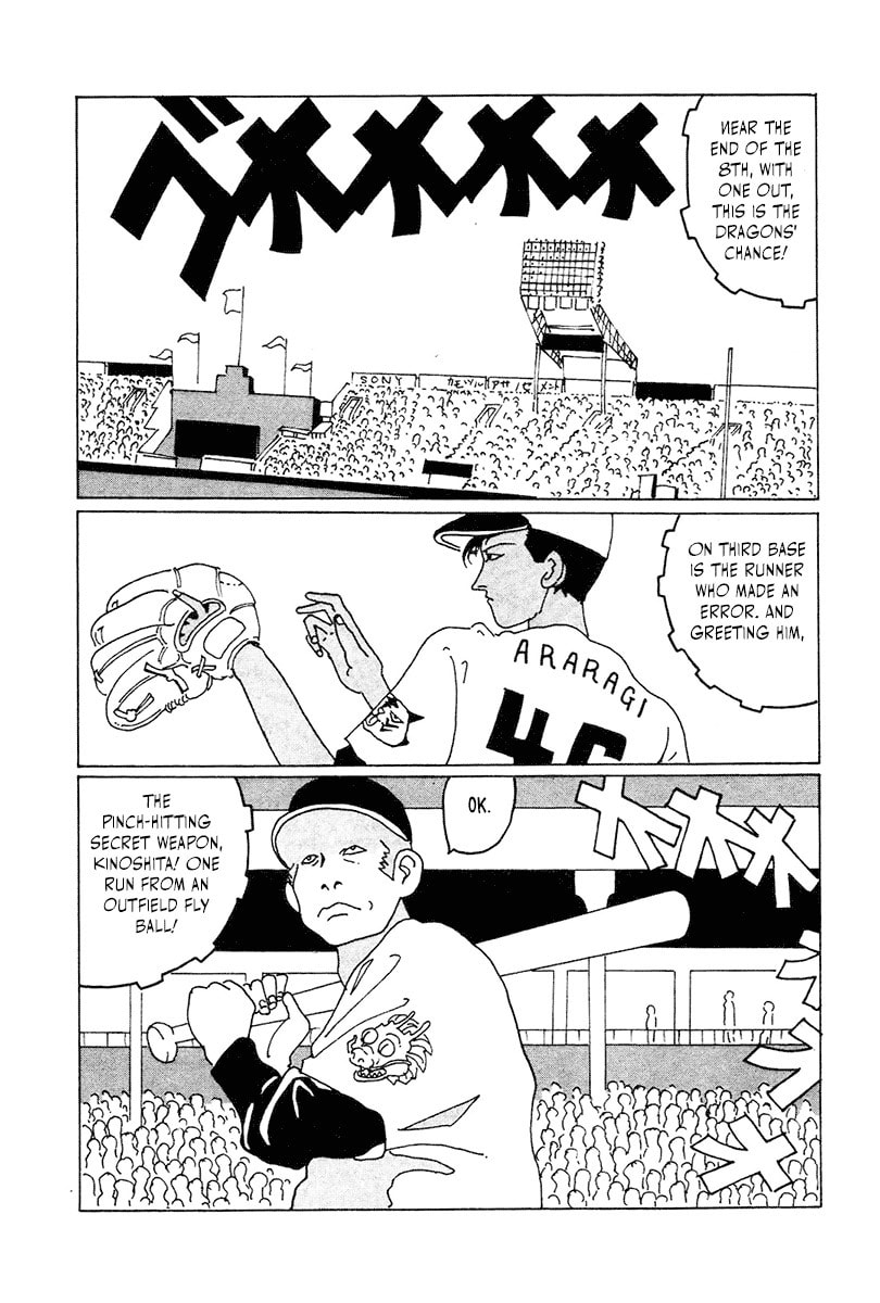 STRAIGHT Chapter 5 page 6 - 