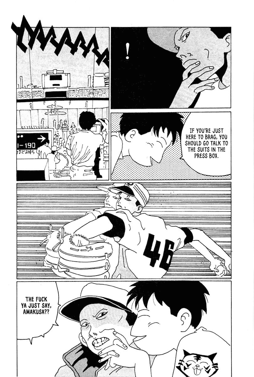 STRAIGHT Chapter 5 page 9 - 