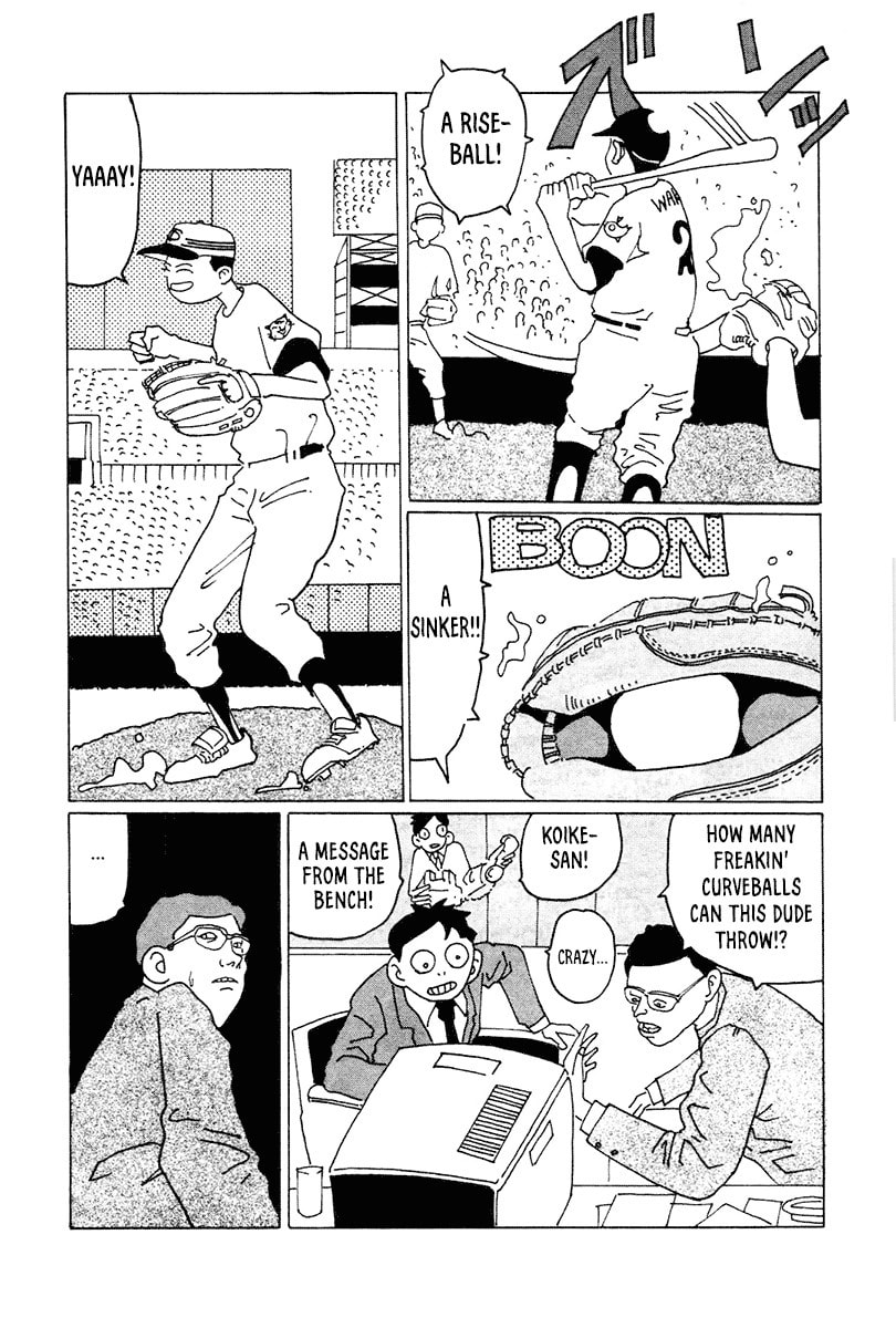 STRAIGHT Chapter 6 page 12 - 