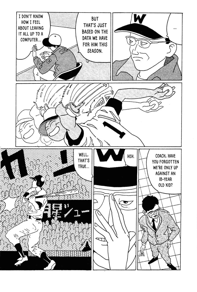 STRAIGHT Chapter 6 page 3 - 