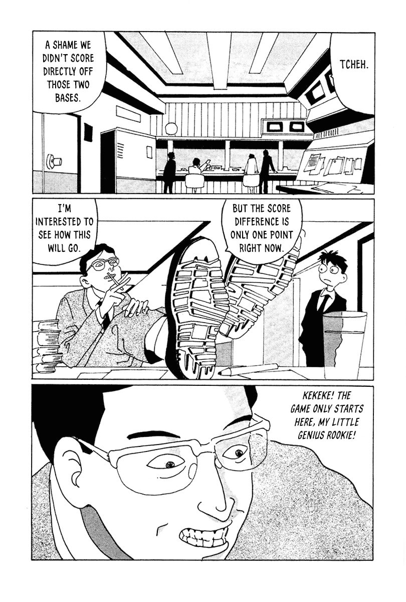 STRAIGHT Chapter 6 page 5 - 