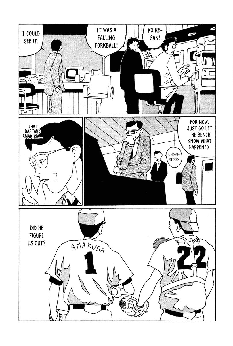 STRAIGHT Chapter 6 page 7 - 
