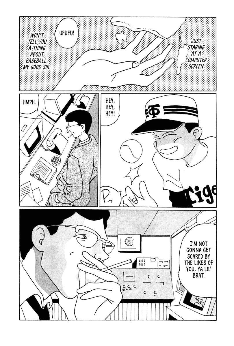 STRAIGHT Chapter 6 page 8 - 