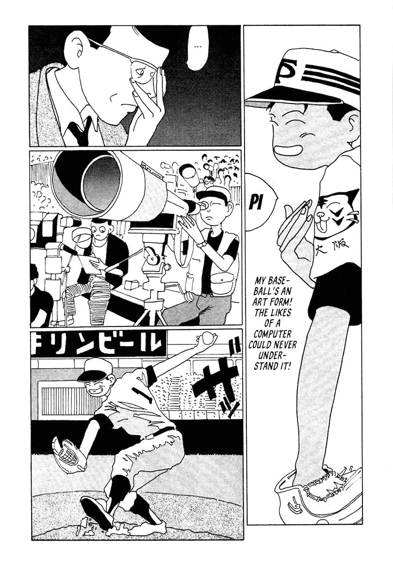 STRAIGHT Chapter 6 page 9 - 