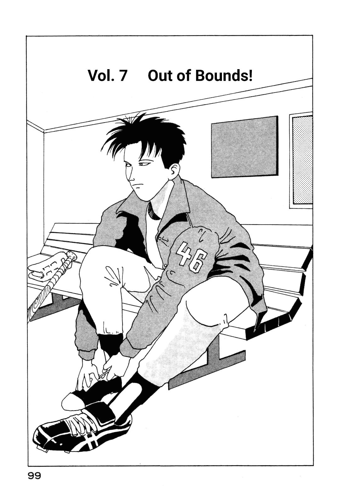 STRAIGHT Chapter 7 page 1 - 