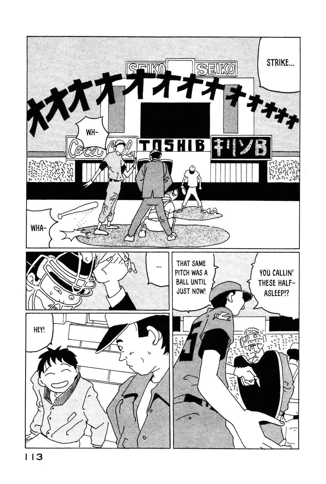 STRAIGHT Chapter 7 page 15 - 
