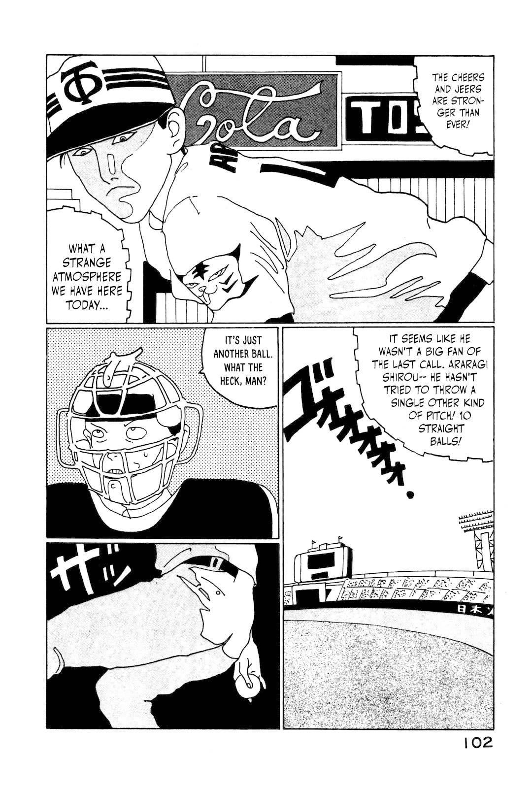 STRAIGHT Chapter 7 page 4 - 