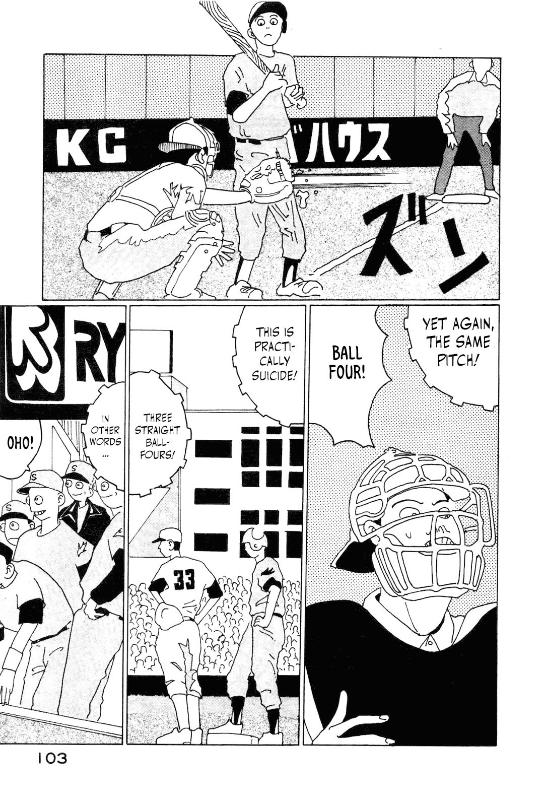 STRAIGHT Chapter 7 page 5 - 