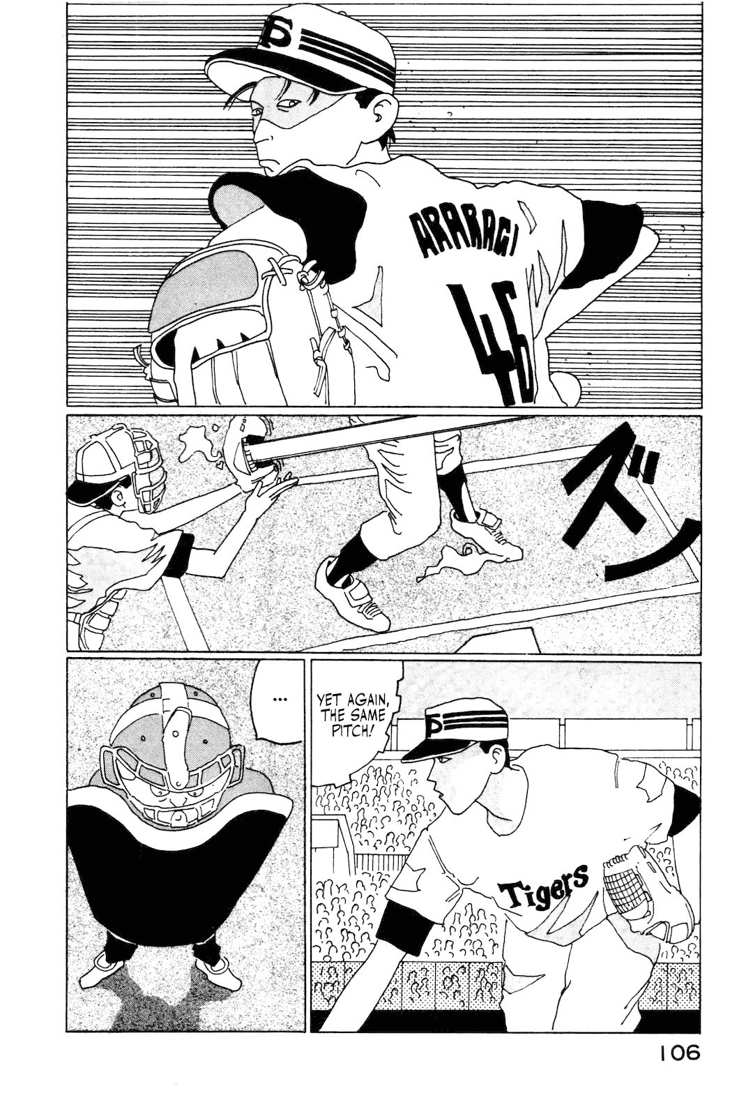 STRAIGHT Chapter 7 page 8 - 