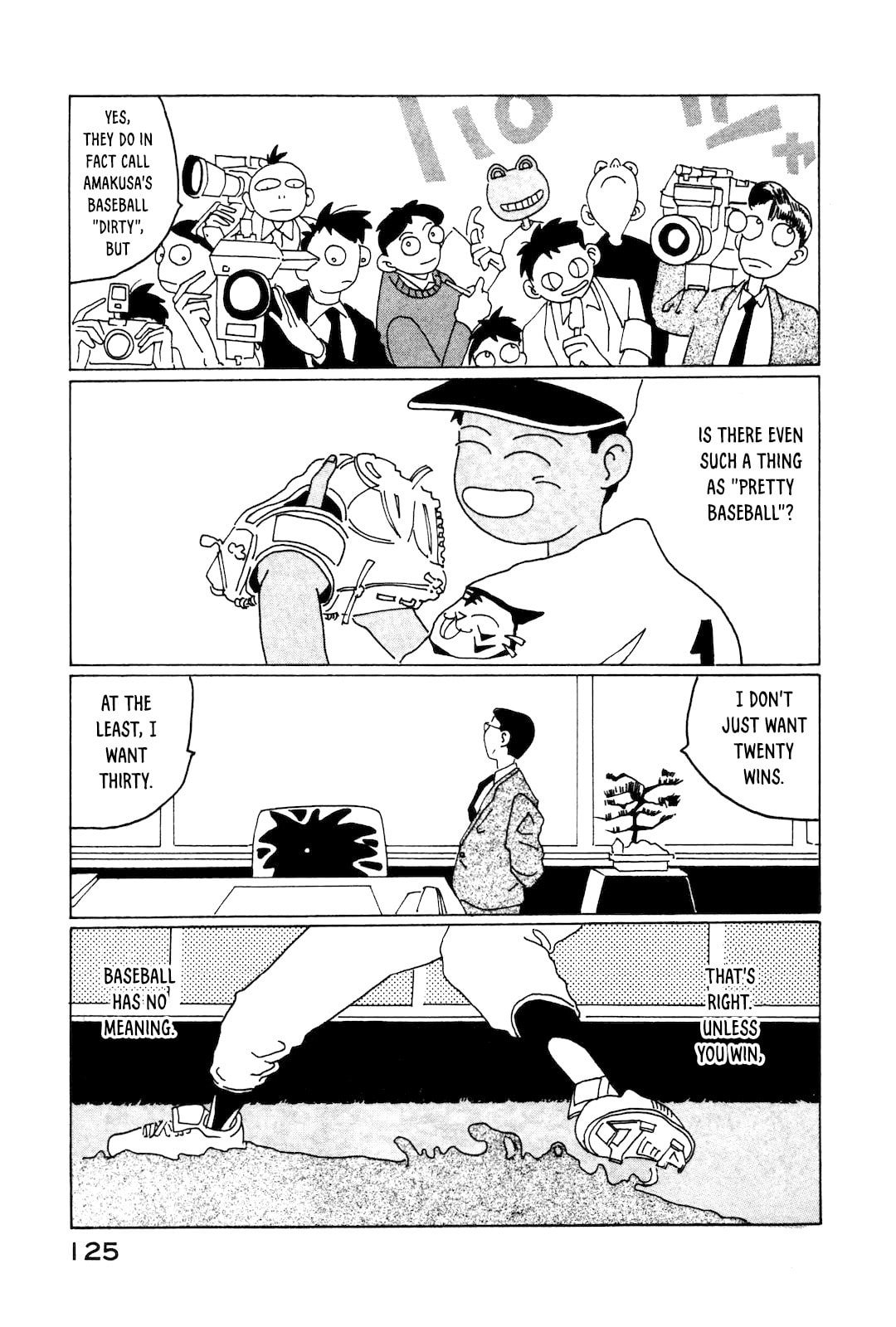 STRAIGHT Chapter 8 page 11 - 