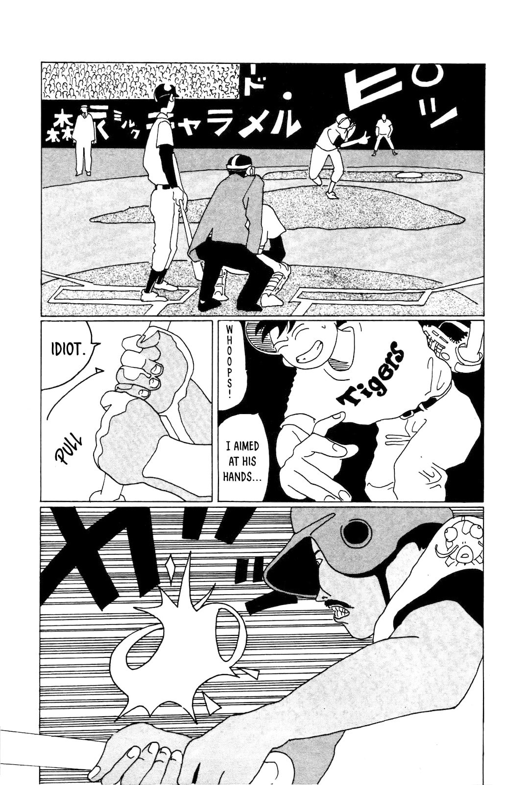 STRAIGHT Chapter 8 page 13 - 