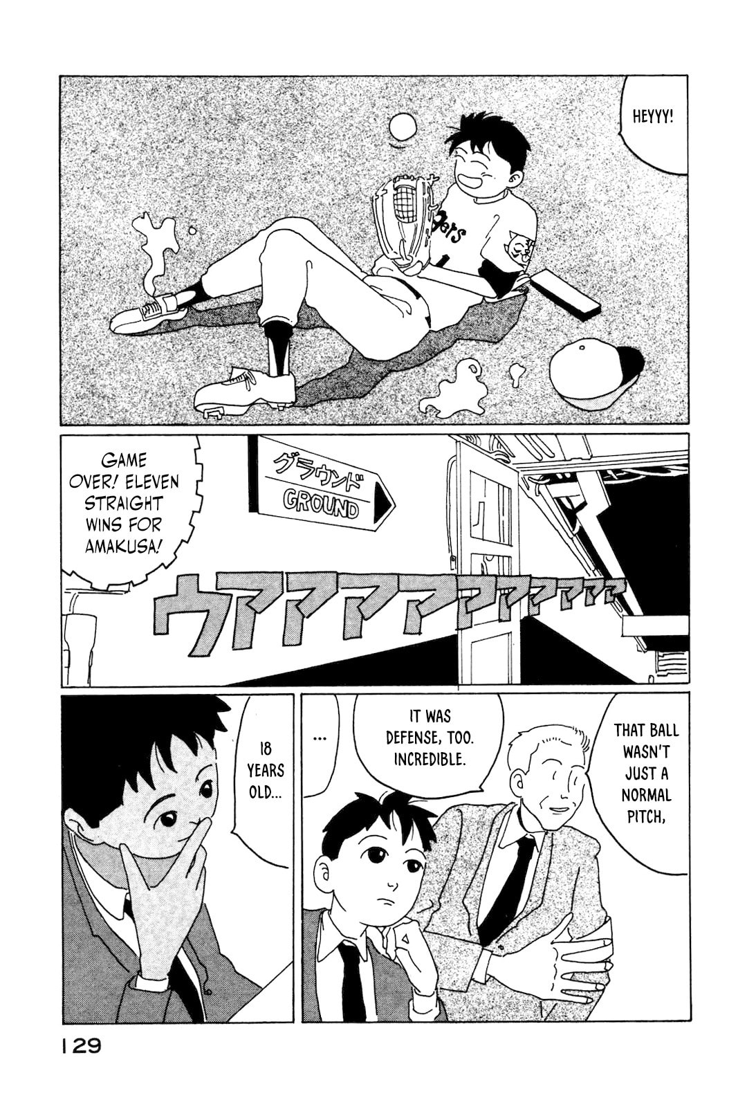 STRAIGHT Chapter 8 page 15 - 
