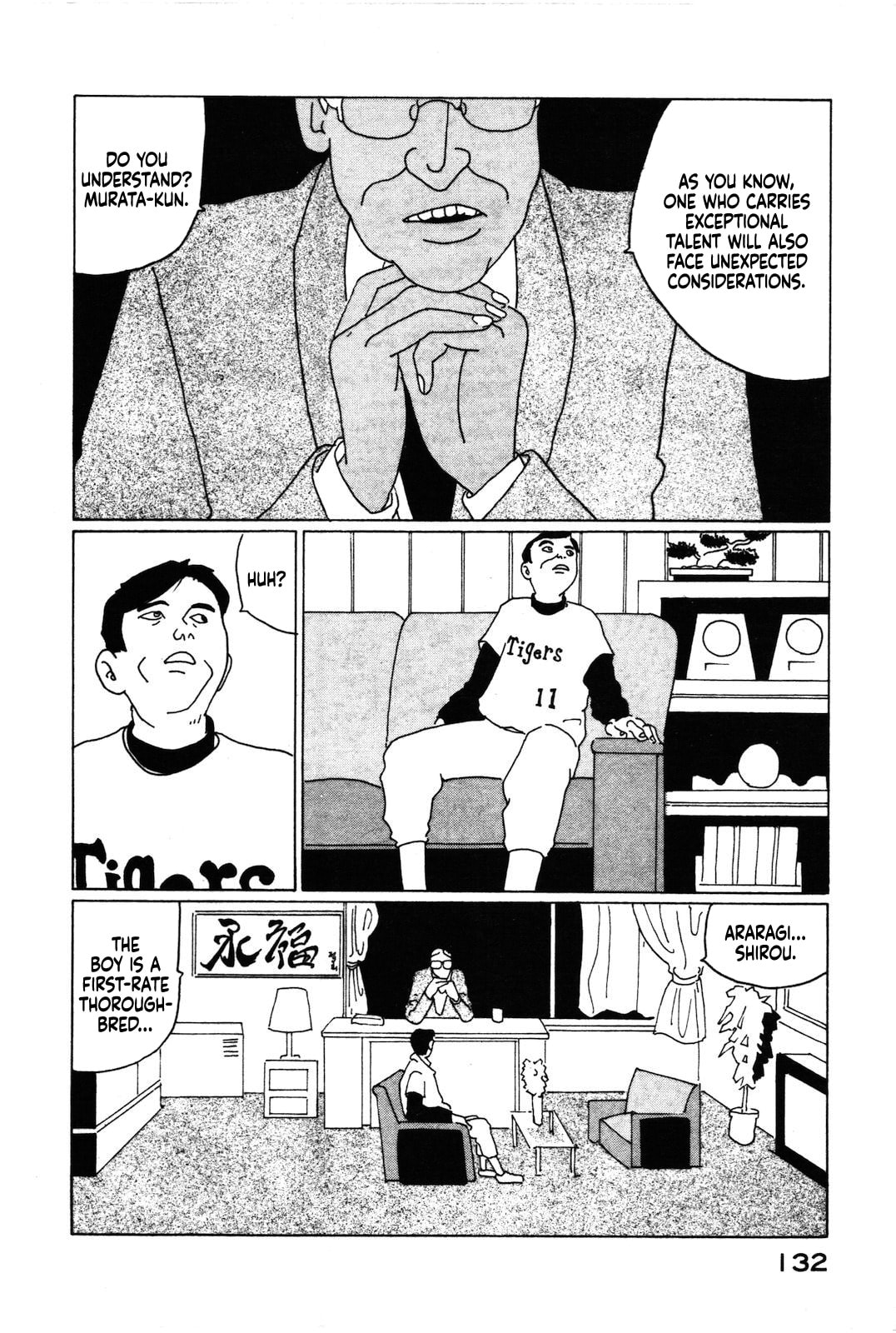 STRAIGHT Chapter 9 page 2 - 