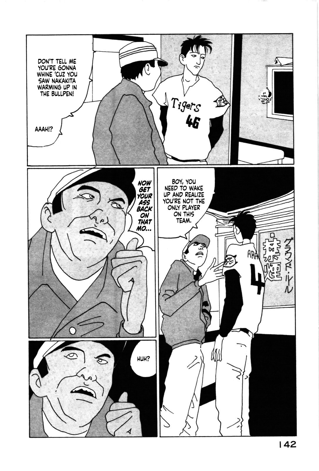 STRAIGHT Chapter 9 page 12 - 