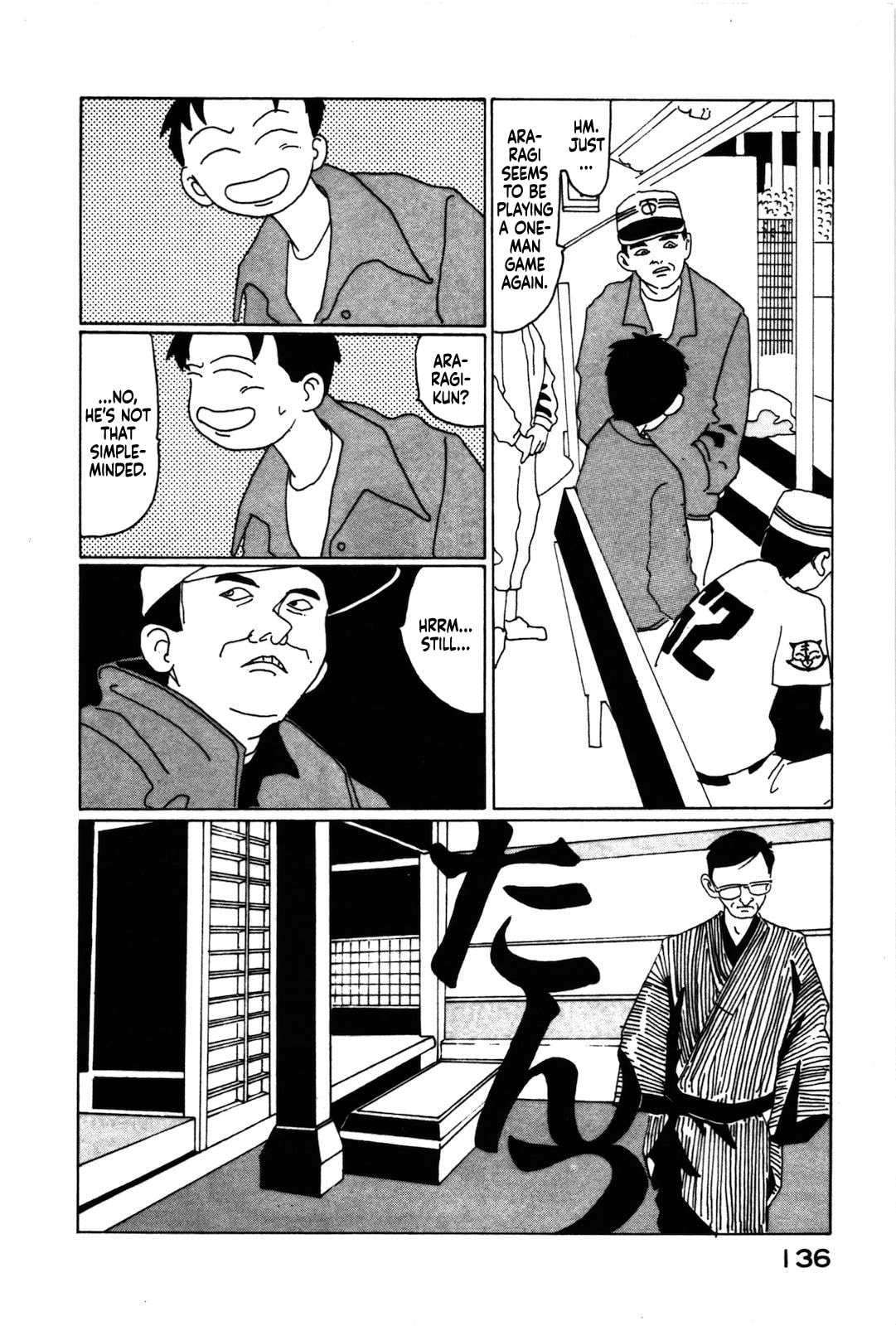 STRAIGHT Chapter 9 page 6 - 