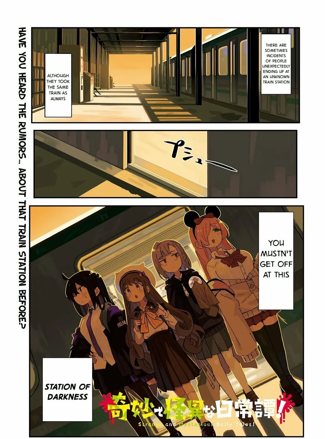 Strange and Mysterious Daily Tales! Chapter 1 page 1 - 