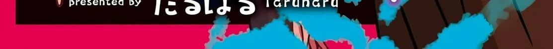 Strange and Mysterious Daily Tales! Chapter 1 page 4 - 