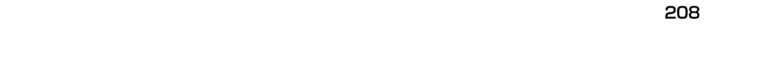 Strange and Mysterious Daily Tales! Chapter 3 page 16 - 