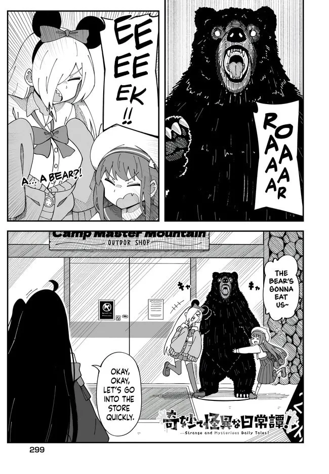 Strange and Mysterious Daily Tales! Chapter 4 page 3 - 