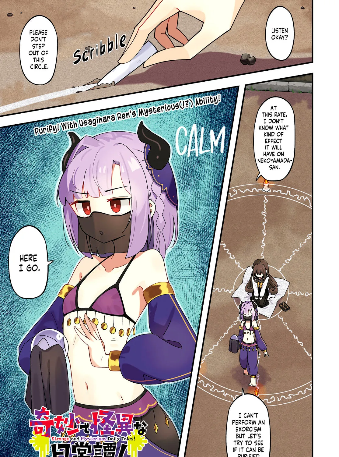 Strange and Mysterious Daily Tales! Chapter 7 page 1 - 