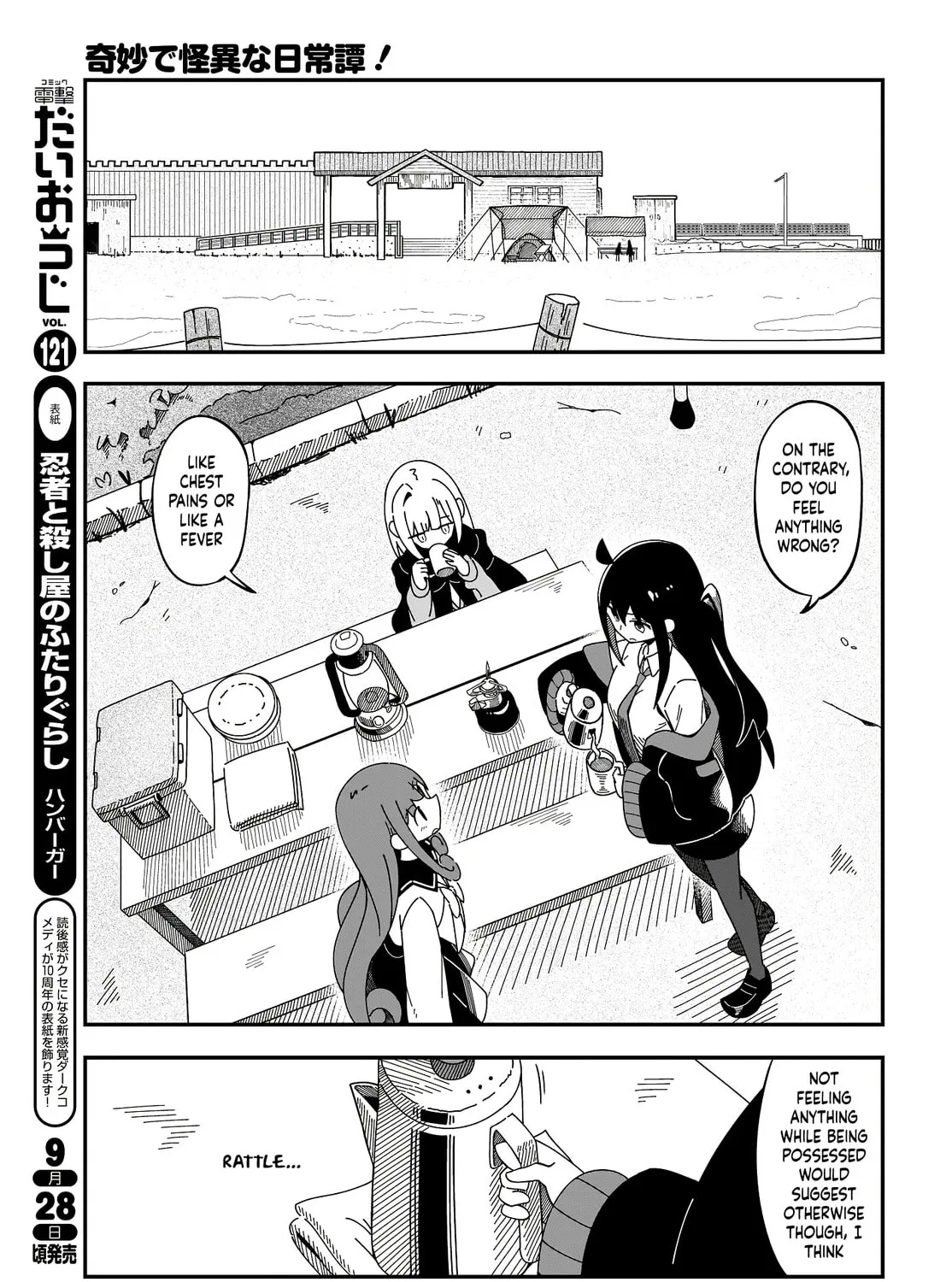 Strange and Mysterious Daily Tales! Chapter 7 page 13 - 