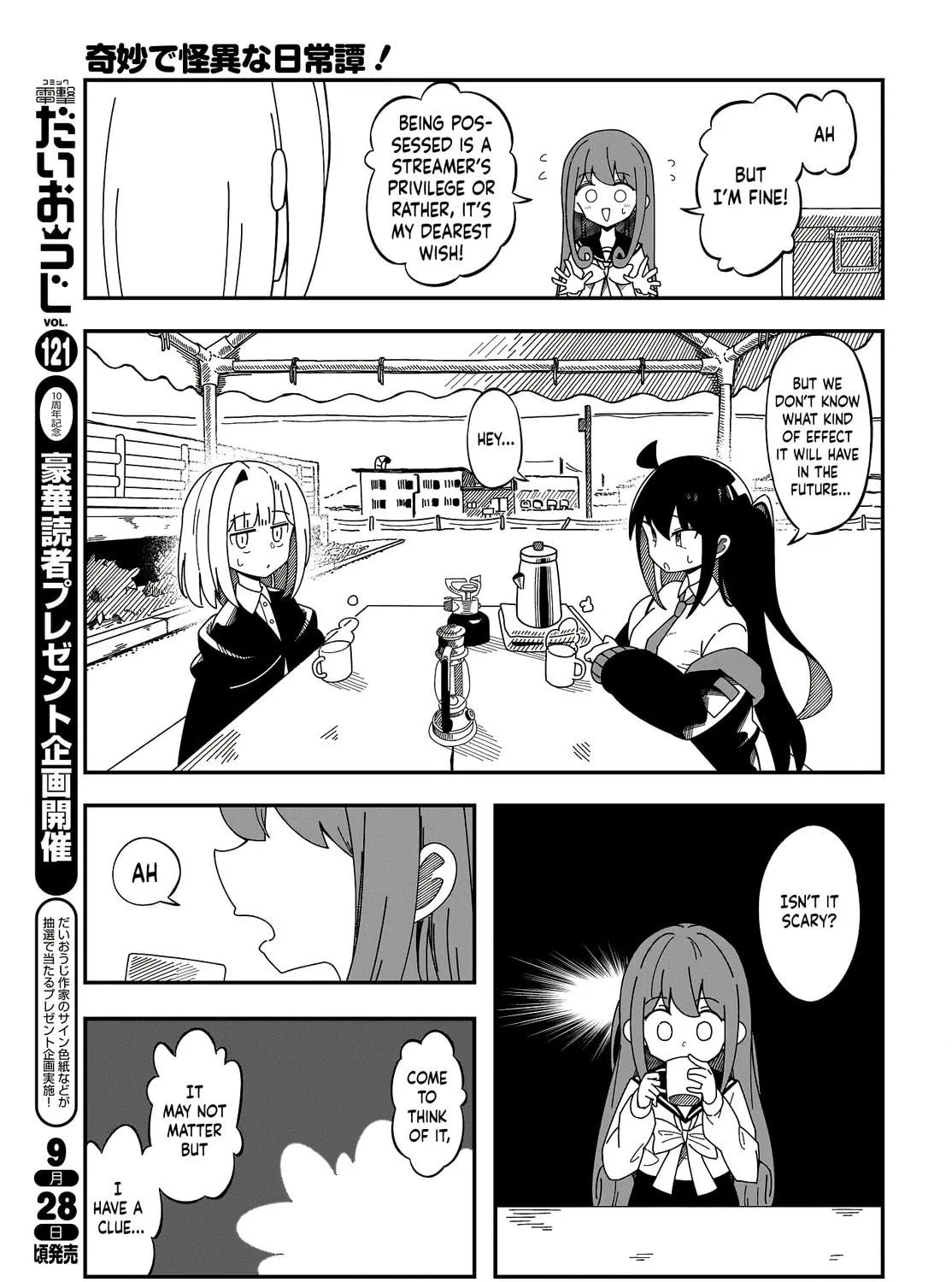 Strange and Mysterious Daily Tales! Chapter 7 page 17 - 
