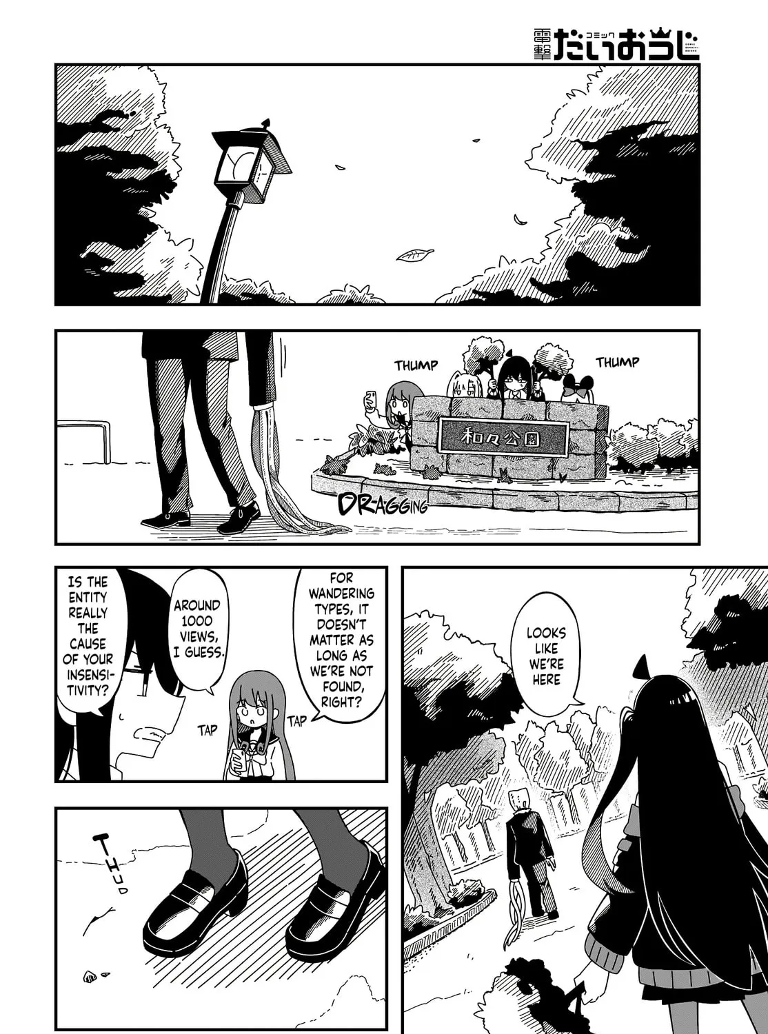 Strange and Mysterious Daily Tales! Chapter 7 page 27 - 