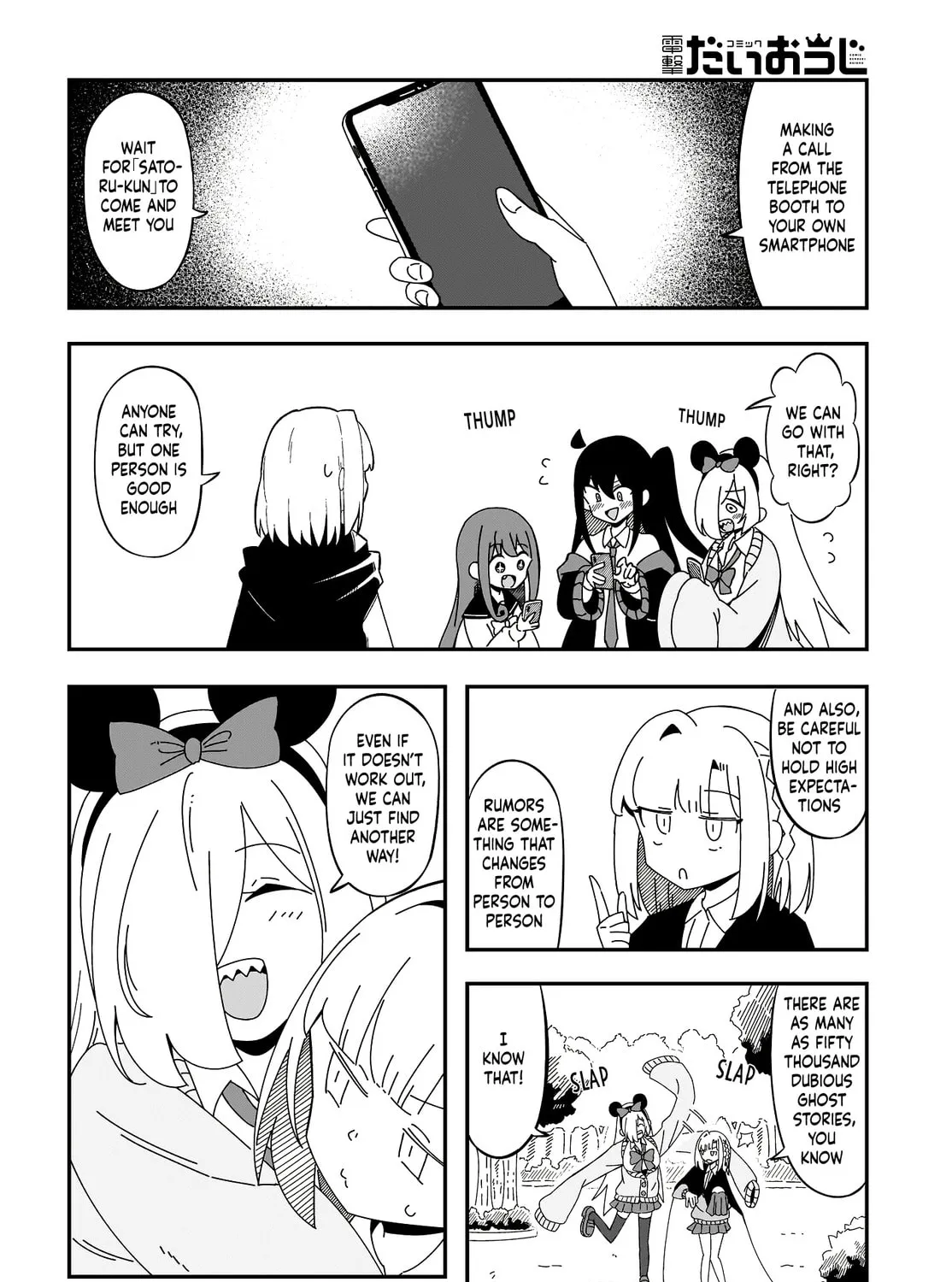 Strange and Mysterious Daily Tales! Chapter 7 page 31 - 