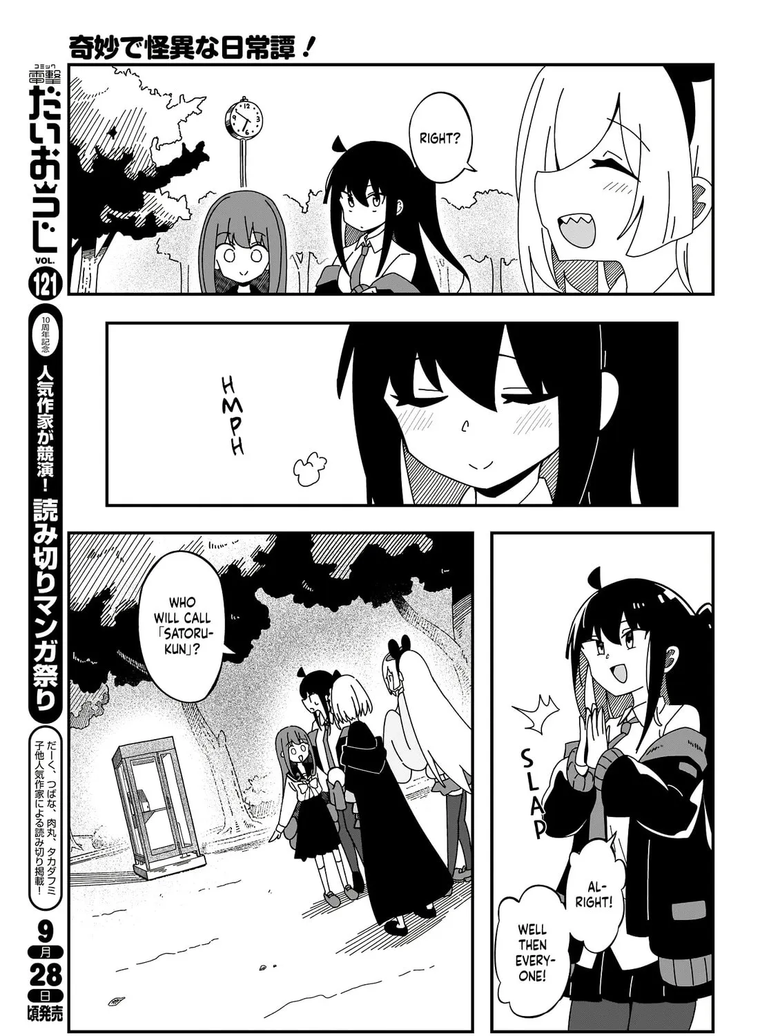 Strange and Mysterious Daily Tales! Chapter 7 page 33 - 
