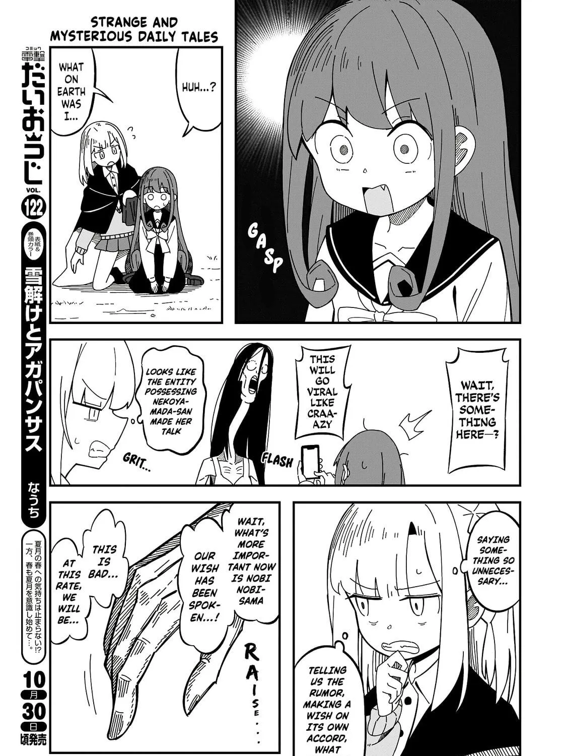Strange and Mysterious Daily Tales! Chapter 8 page 11 - 