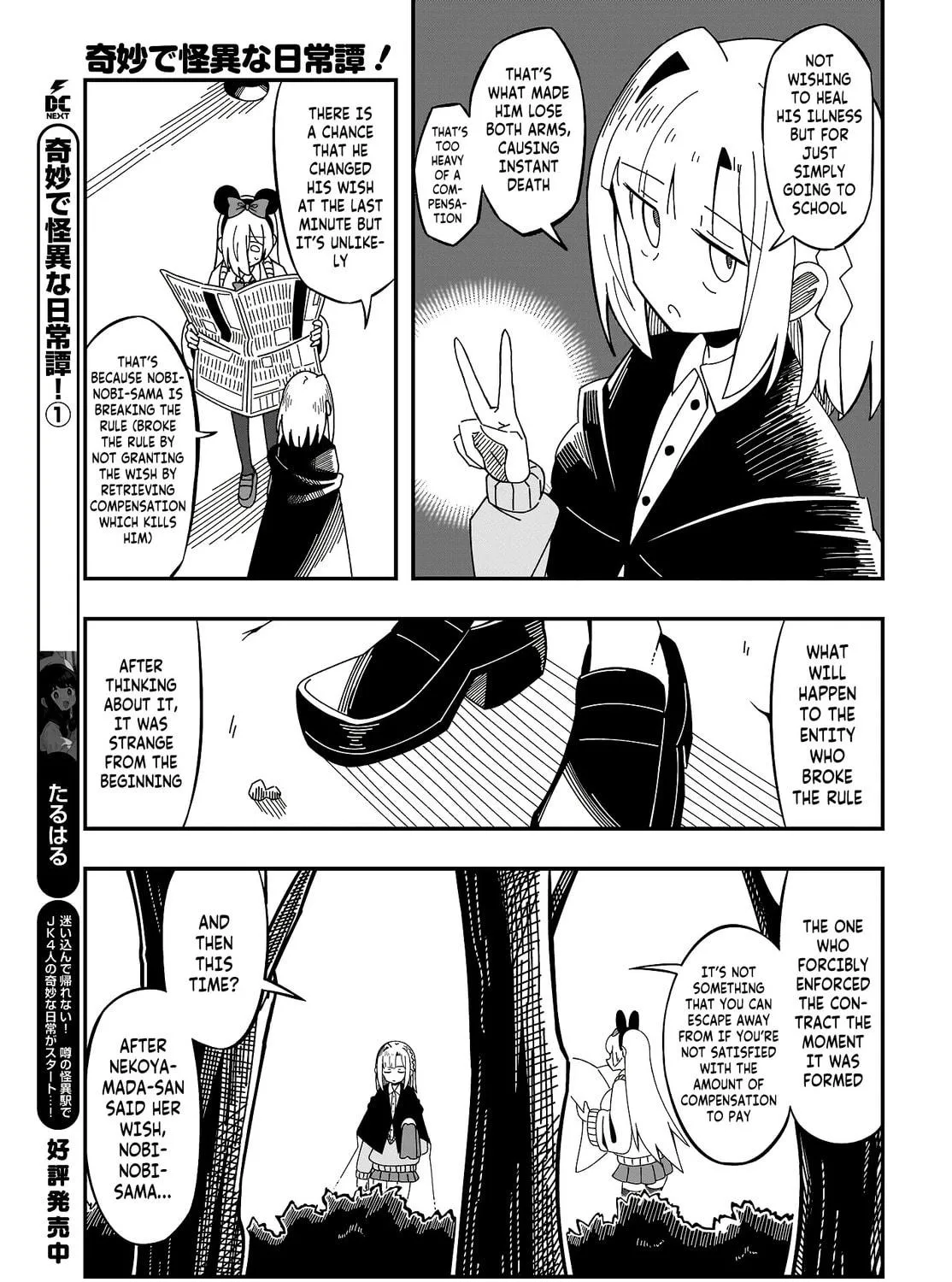 Strange and Mysterious Daily Tales! Chapter 8 page 39 - 
