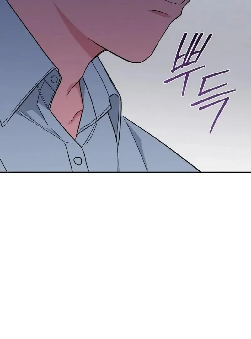 Strange Atmosphere Chapter 19 page 107 - 