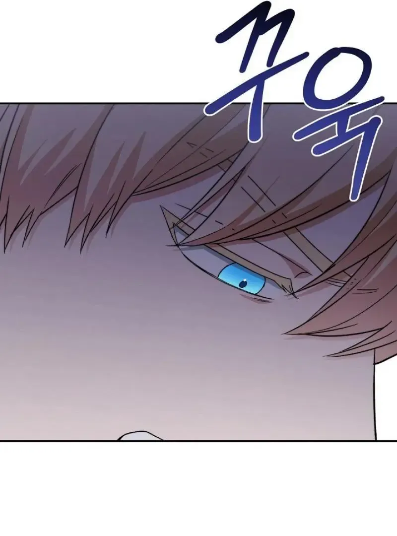 Strange Atmosphere Chapter 19 page 129 - 