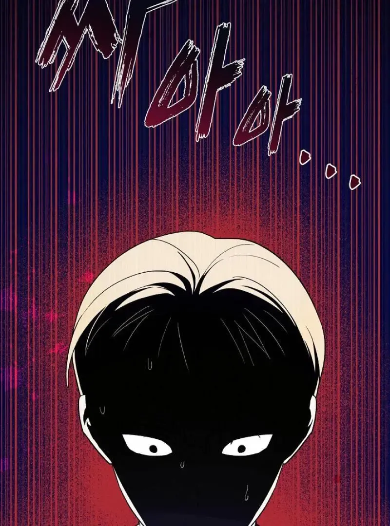Strange Atmosphere Chapter 19 page 147 - 