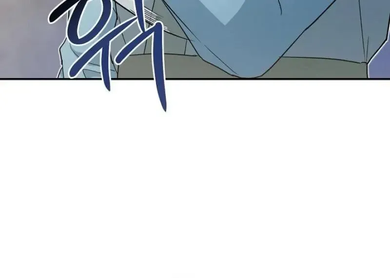 Strange Atmosphere Chapter 20 page 124 - 